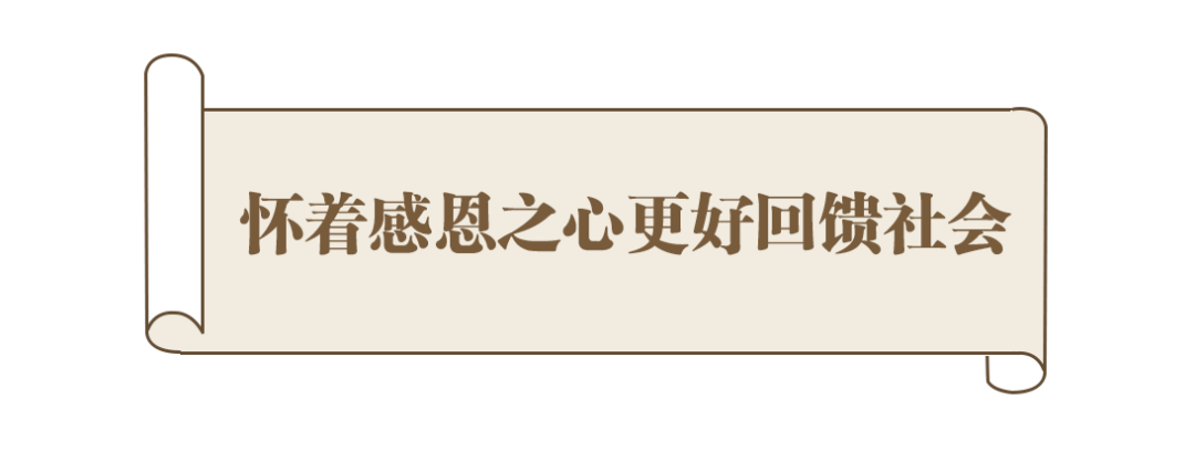 习近平的信札丨尺牍深情寄青春