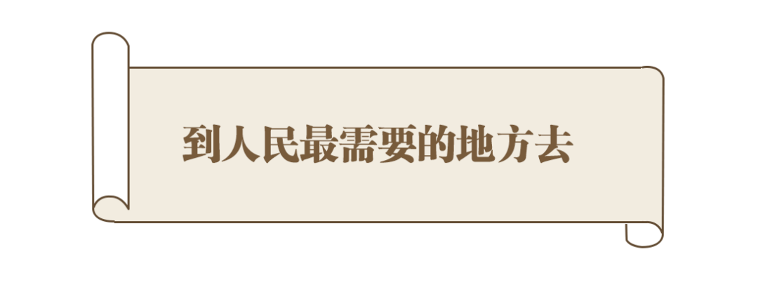 习近平的信札丨尺牍深情寄青春