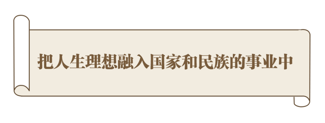 习近平的信札丨尺牍深情寄青春