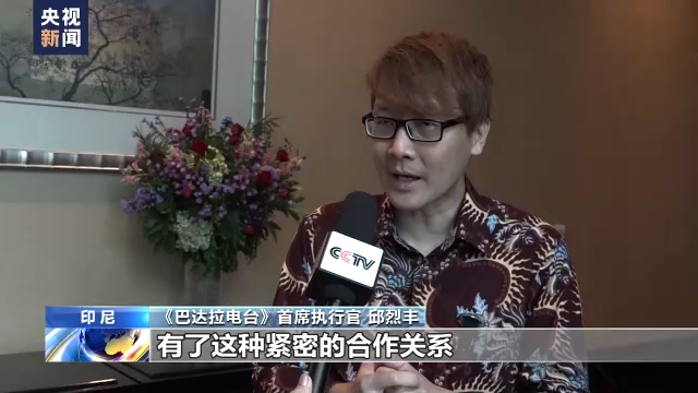 印尼各界人士谈二十国集团领导人峰会：期待峰会为全球合作经济复苏注入动力