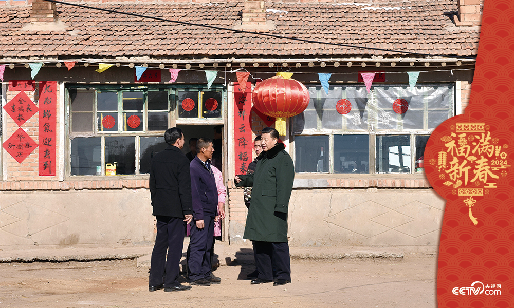 2017年01月24日，习近平总书记在河北省张家口市张北县小二台镇德胜村村民徐学海家中看望。