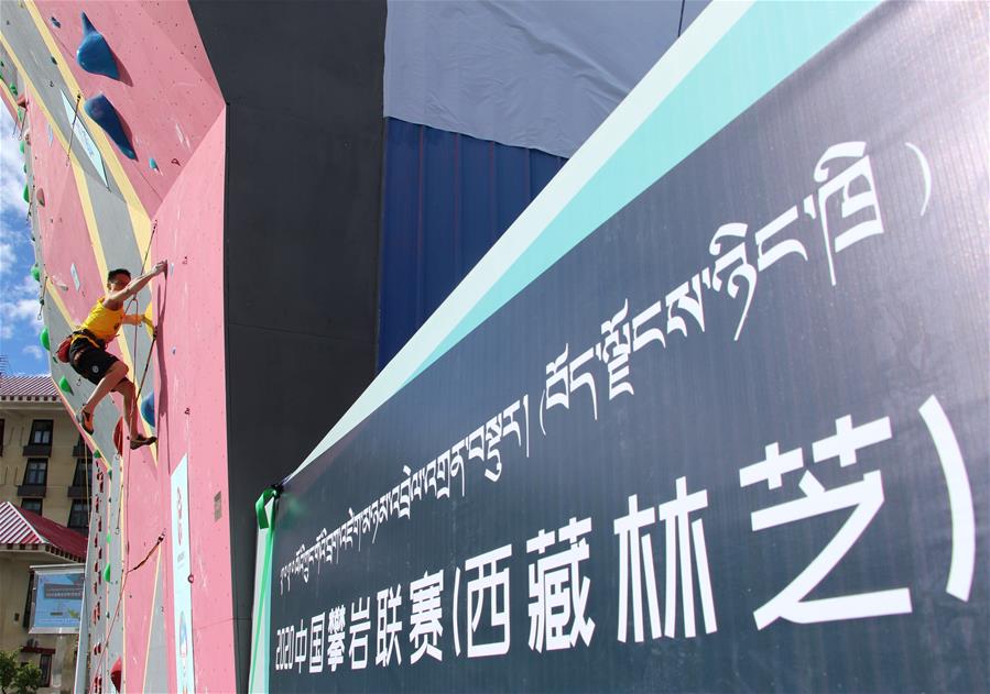 （体育）（5）攀岩——中攀联赛西藏林芝站赛况