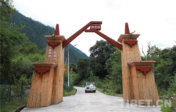 西藏察隅旅游资源探秘上察隅镇珞巴民俗村